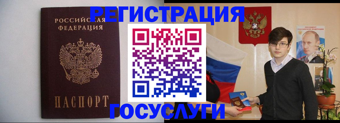 прописка законно в Грязовце