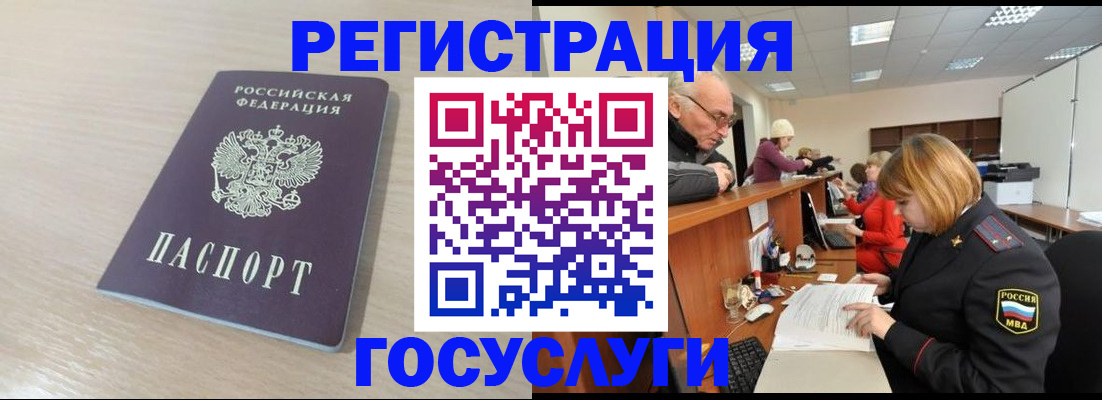 где прописаться в Грязовце